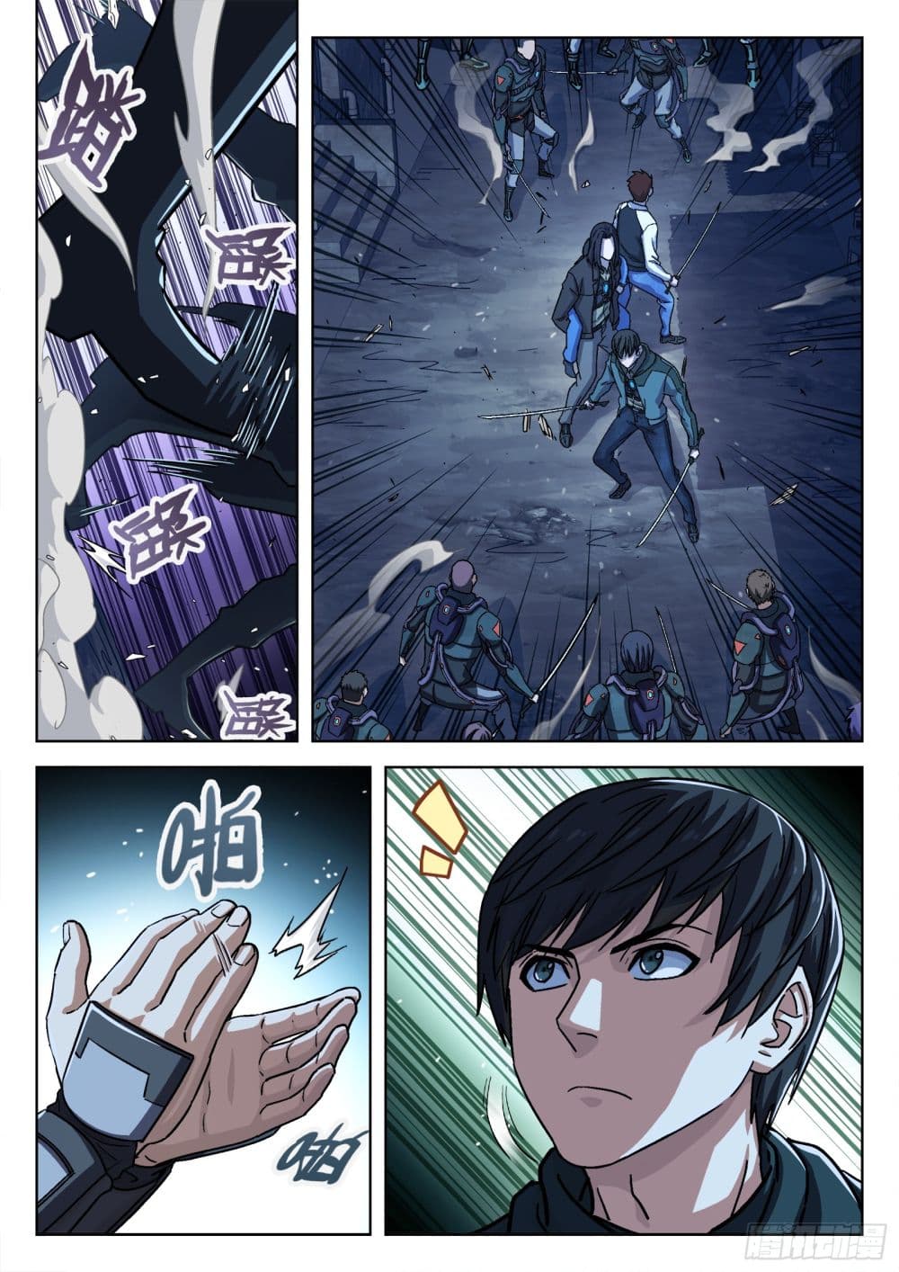 Beyond The Sky page 4