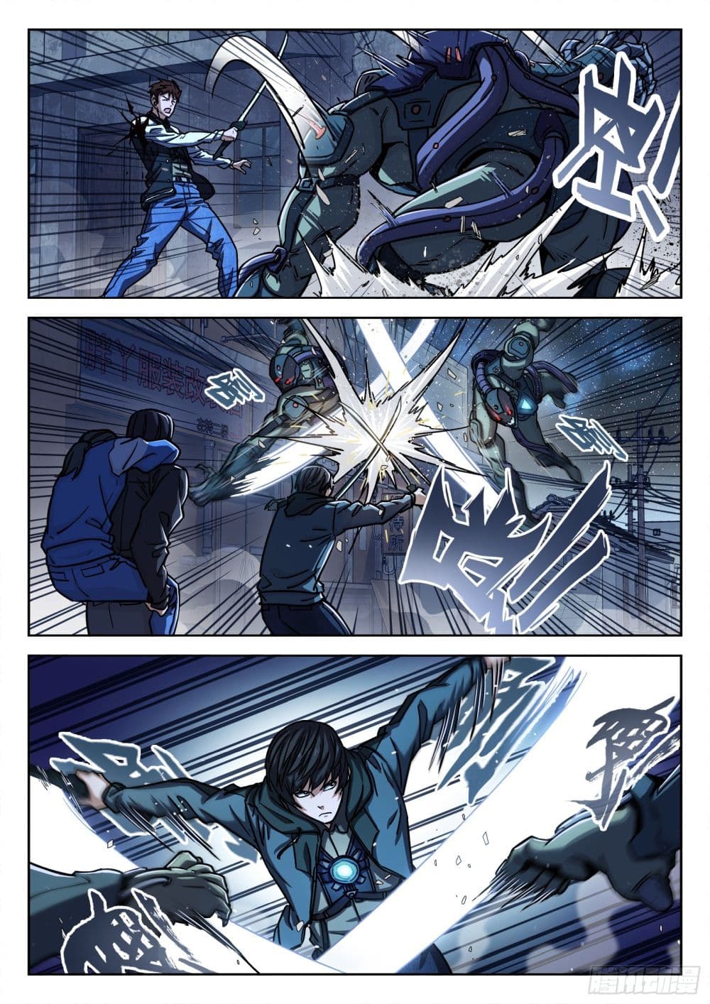Beyond The Sky page 14