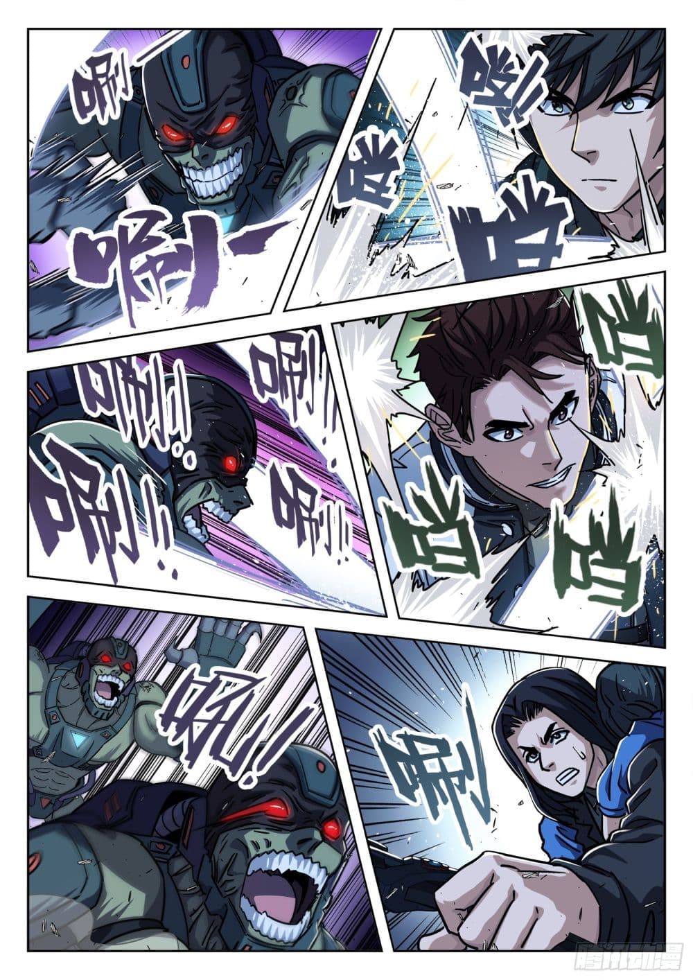 Beyond The Sky page 6