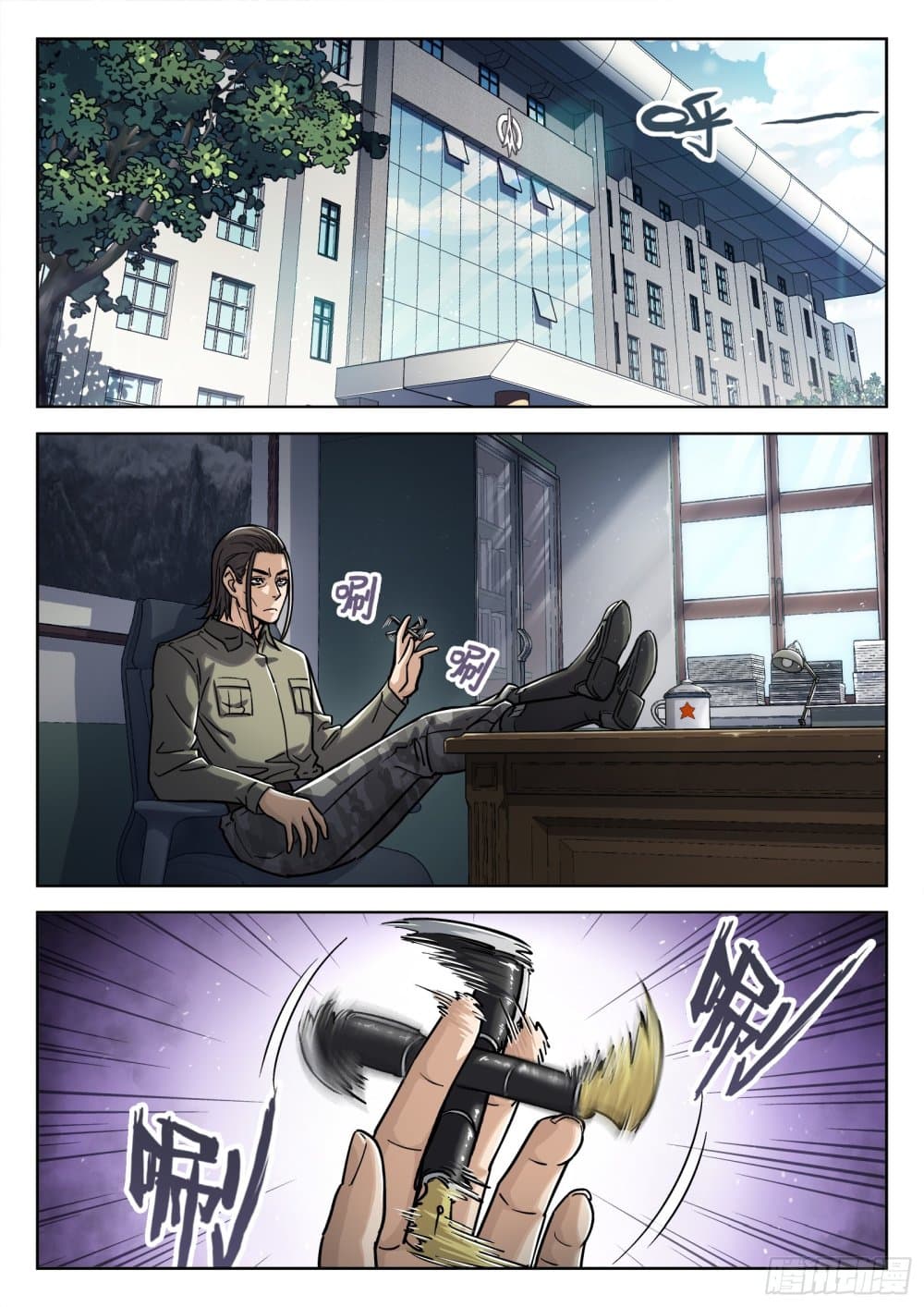 Beyond The Sky page 15