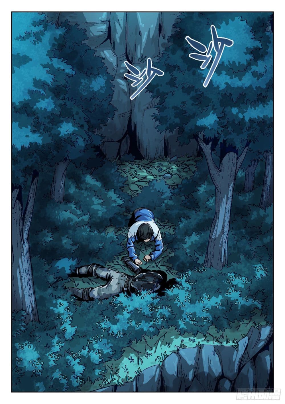 Beyond The Sky page 2