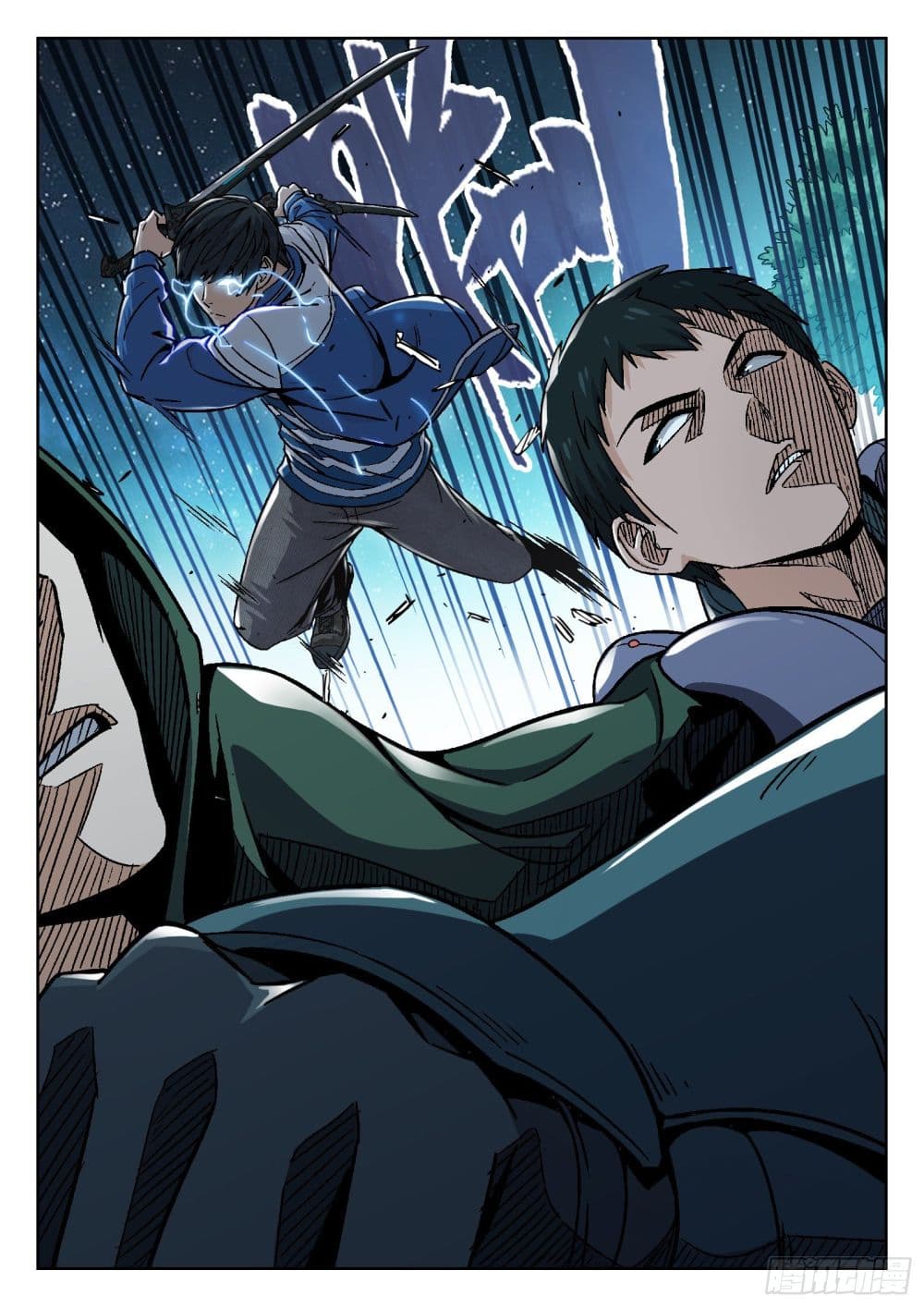 Beyond The Sky page 13