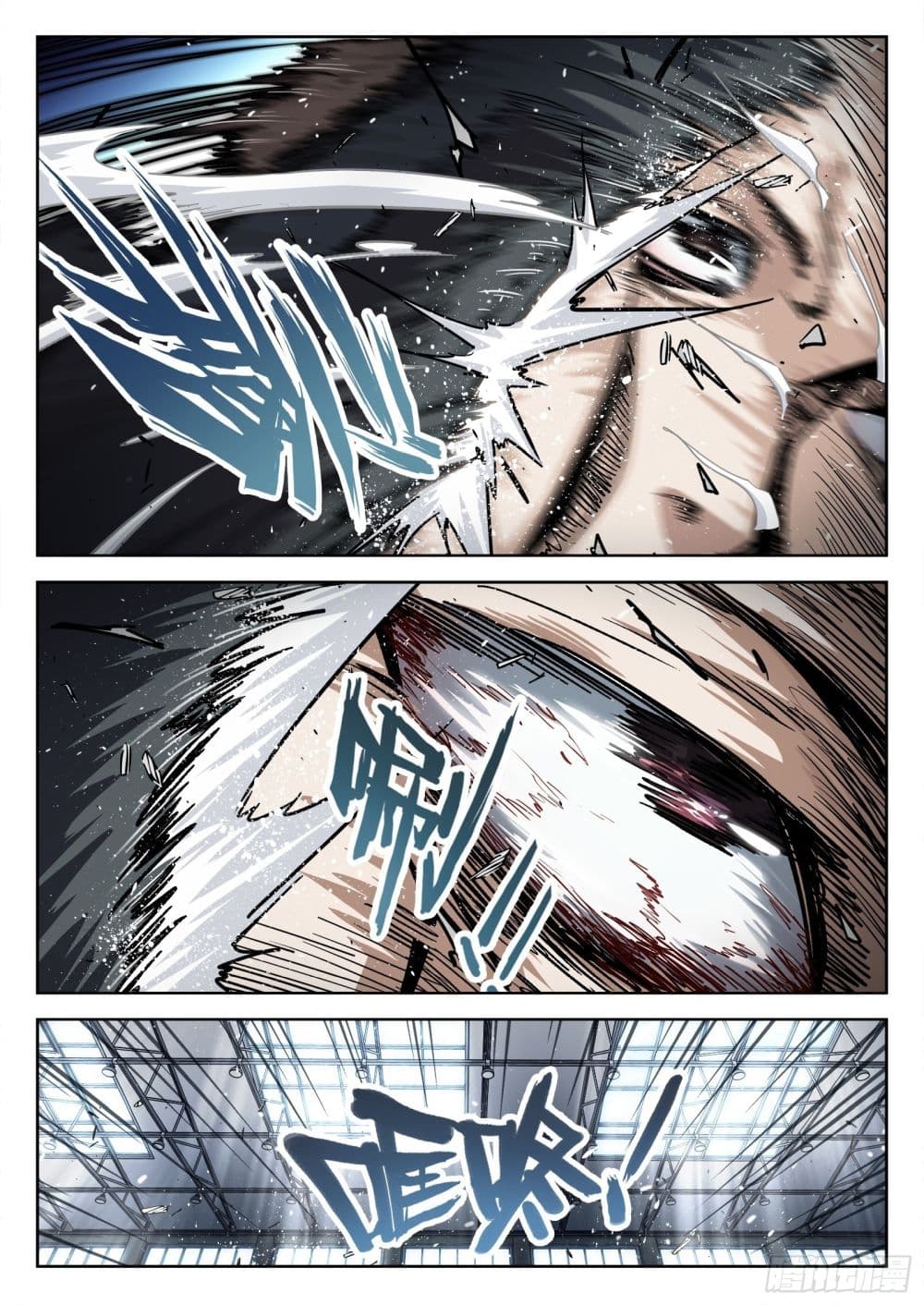 Beyond The Sky page 2