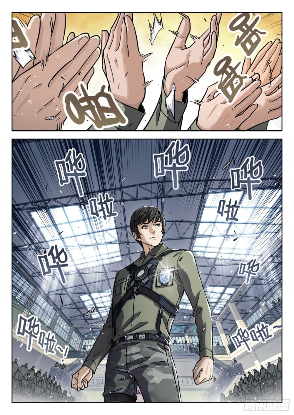 Beyond The Sky page 15