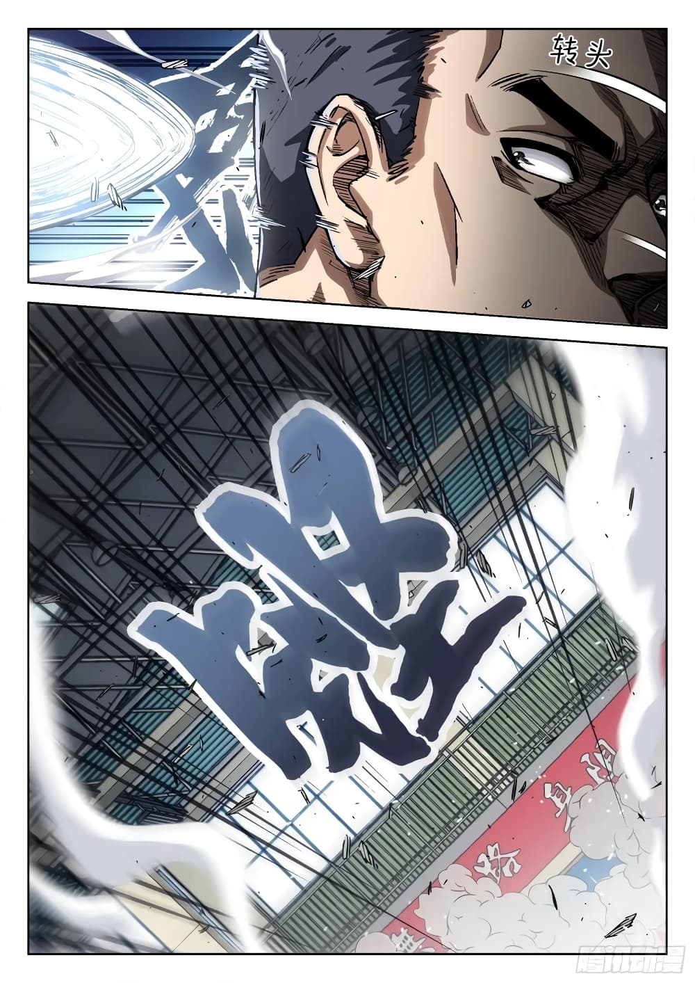 Beyond The Sky page 13