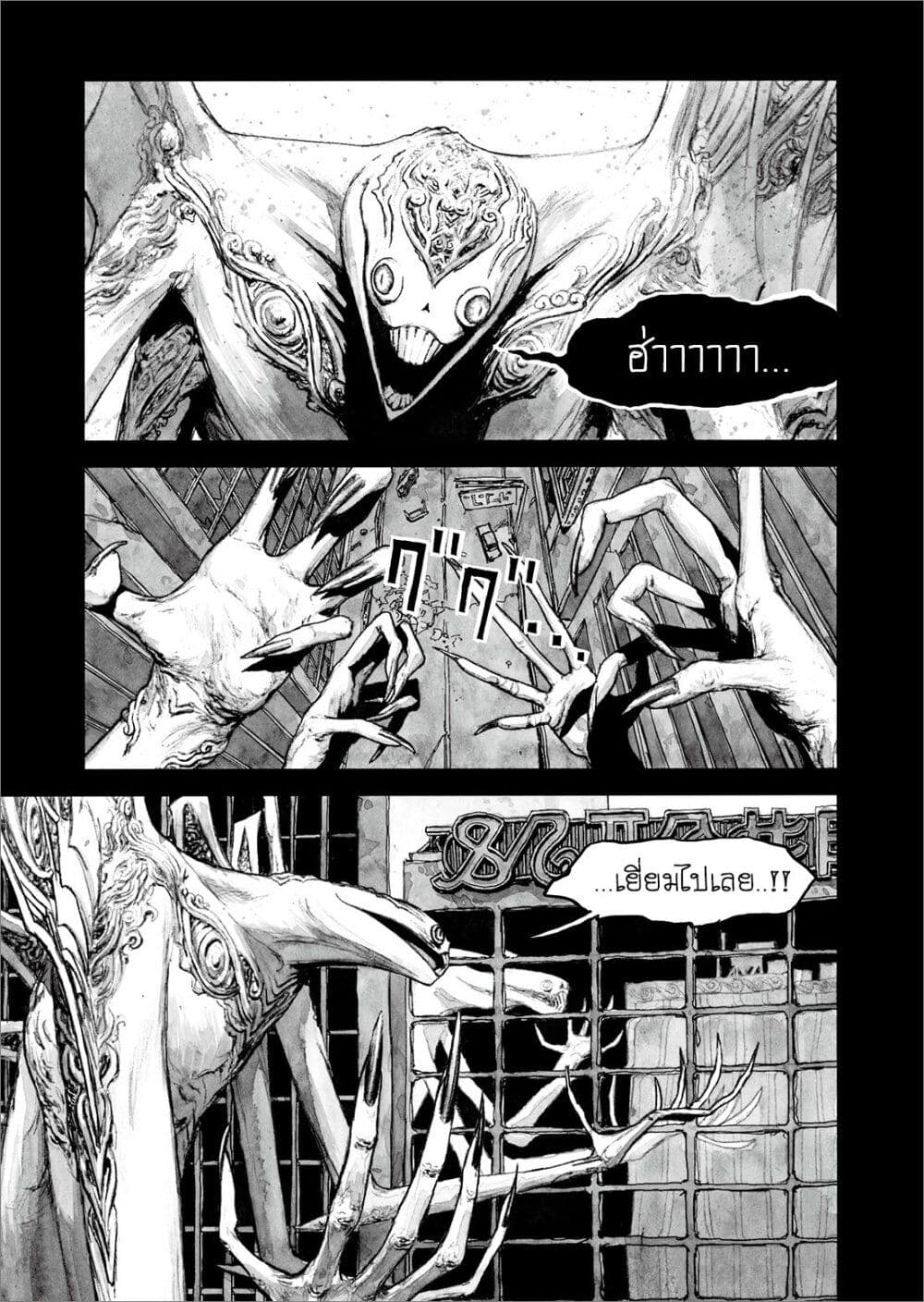 Bibliomania page 1