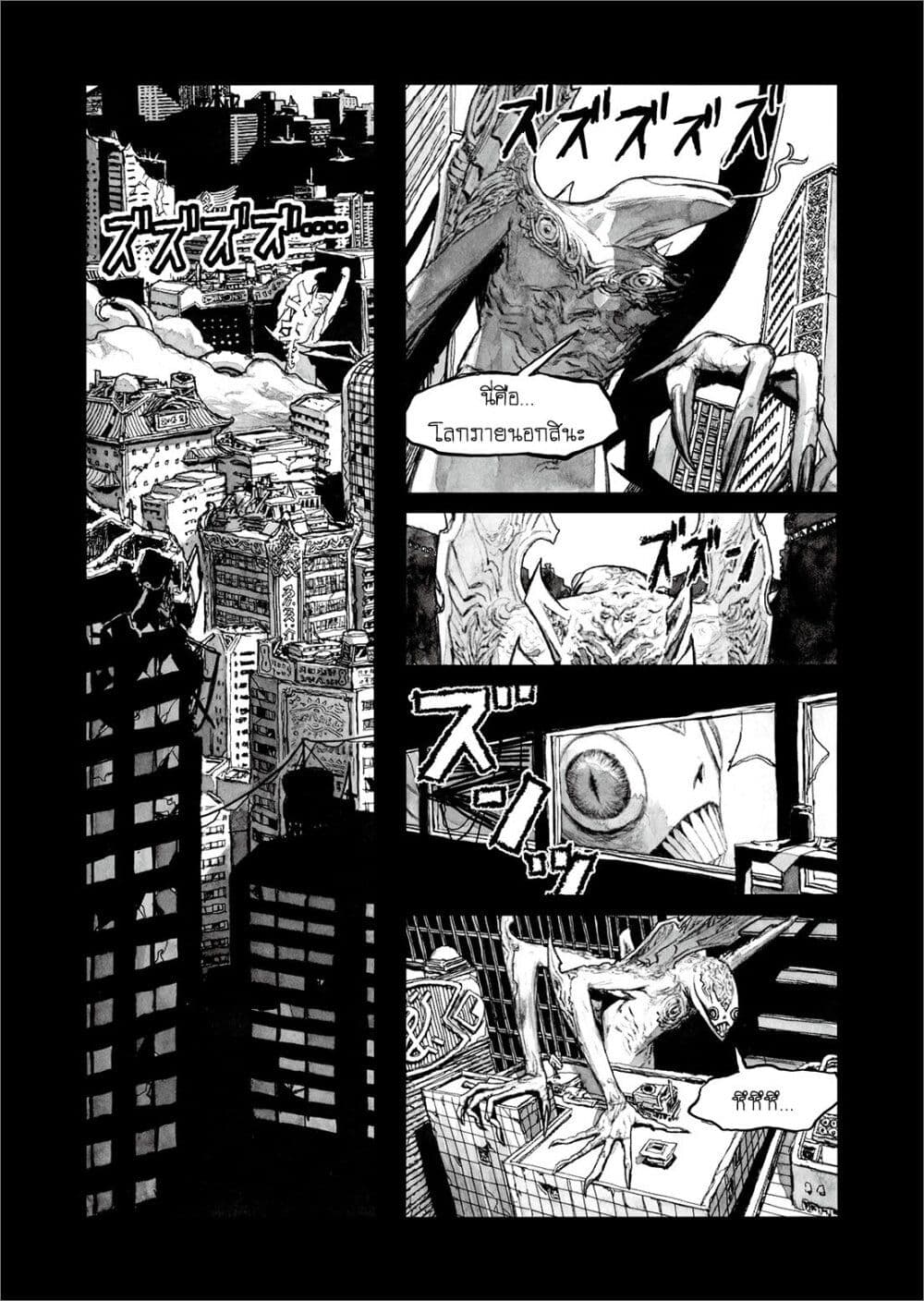 Bibliomania page 2