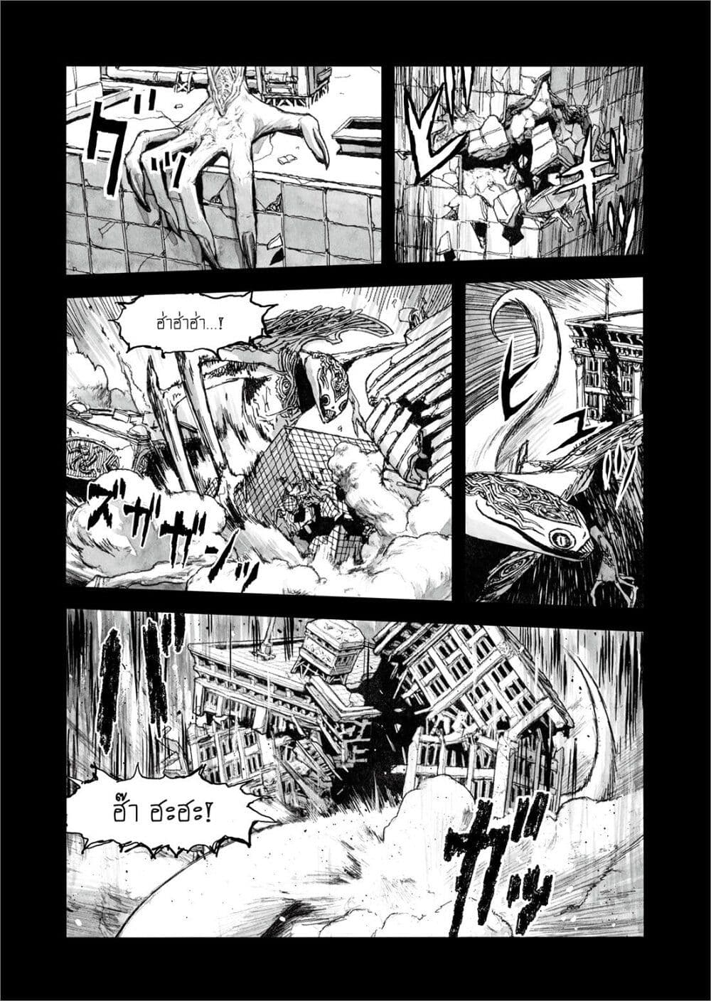 Bibliomania page 3