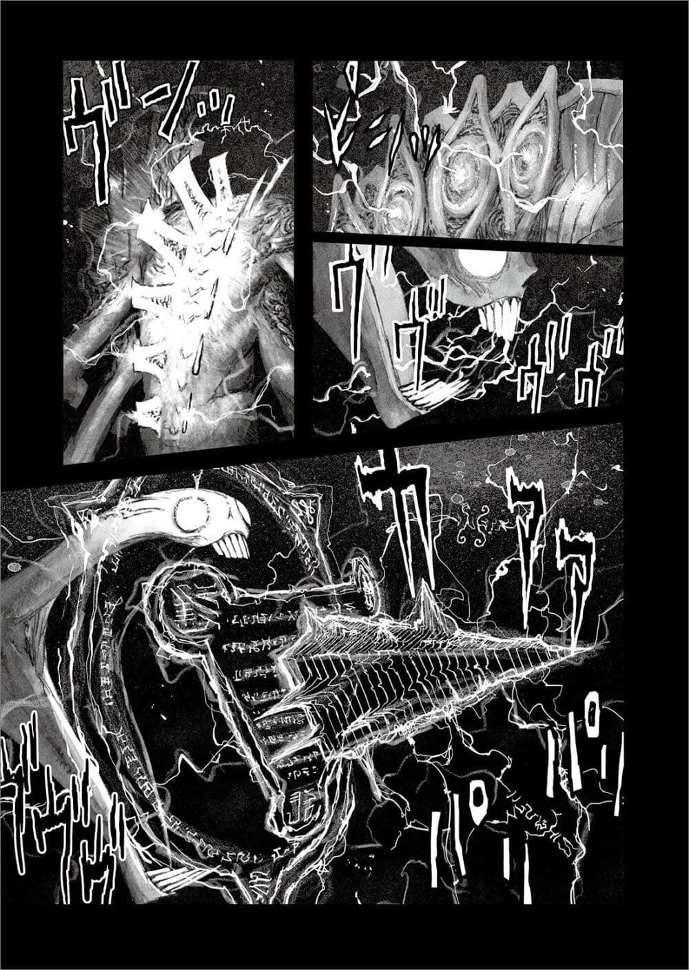 Bibliomania page 5