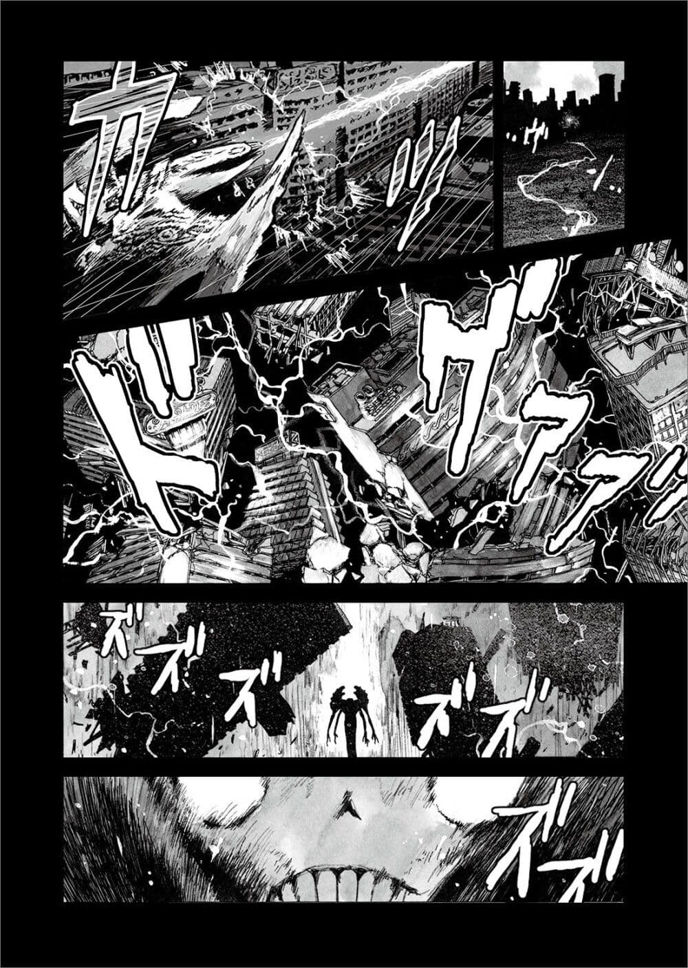 Bibliomania page 6