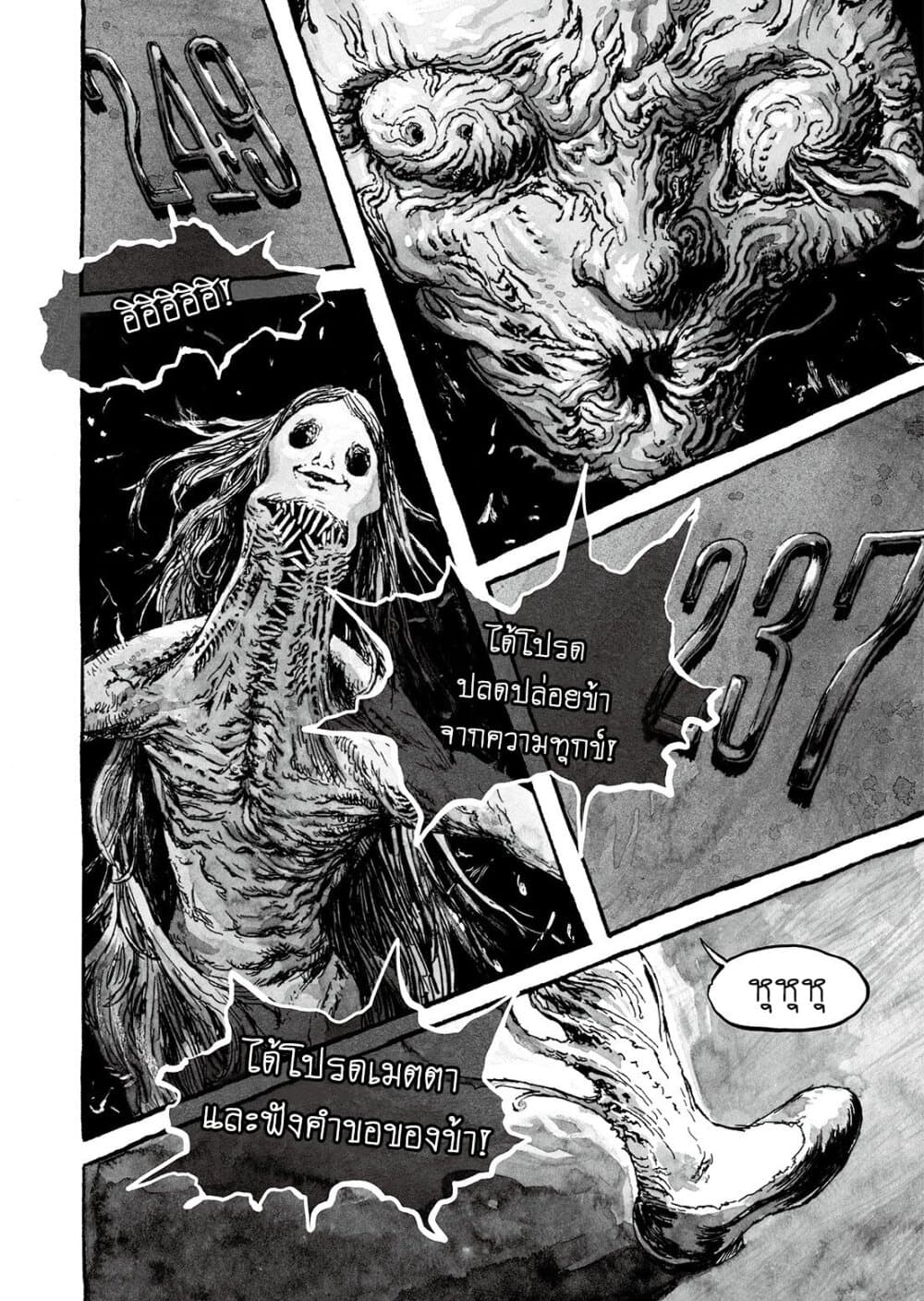 Bibliomania page 3