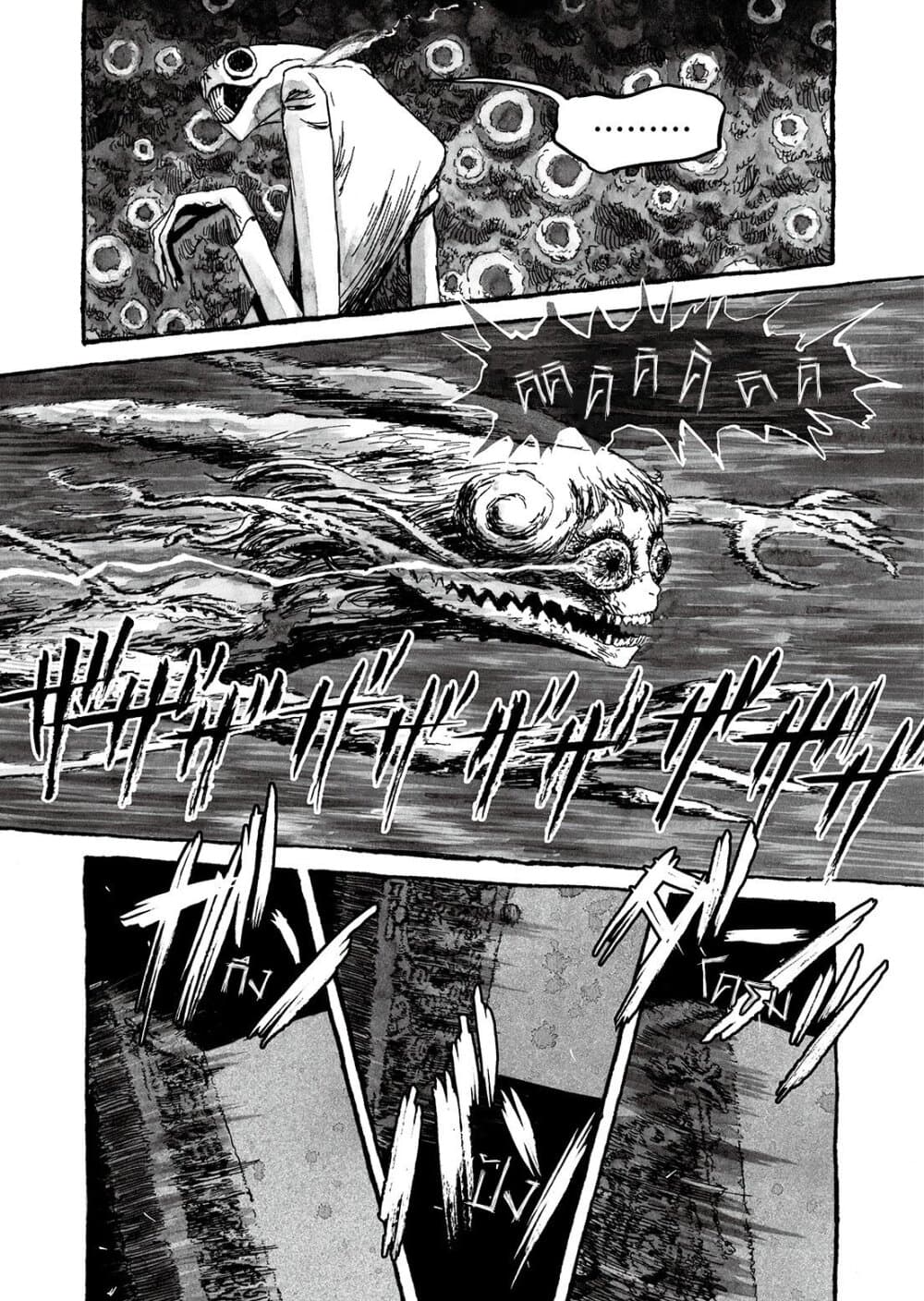 Bibliomania page 9