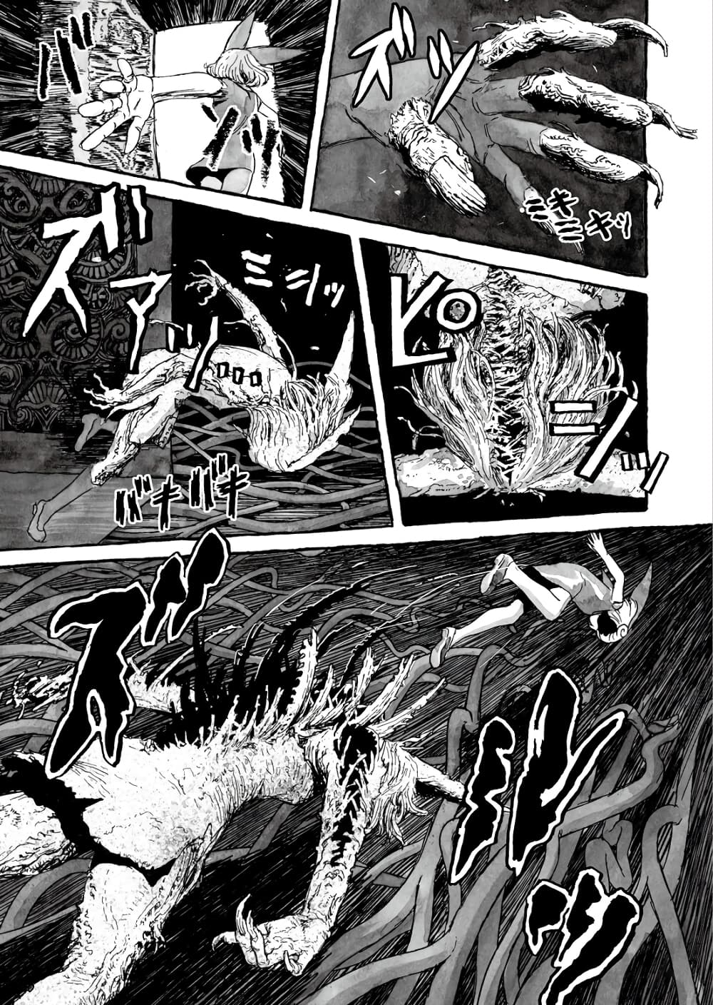 Bibliomania page 6