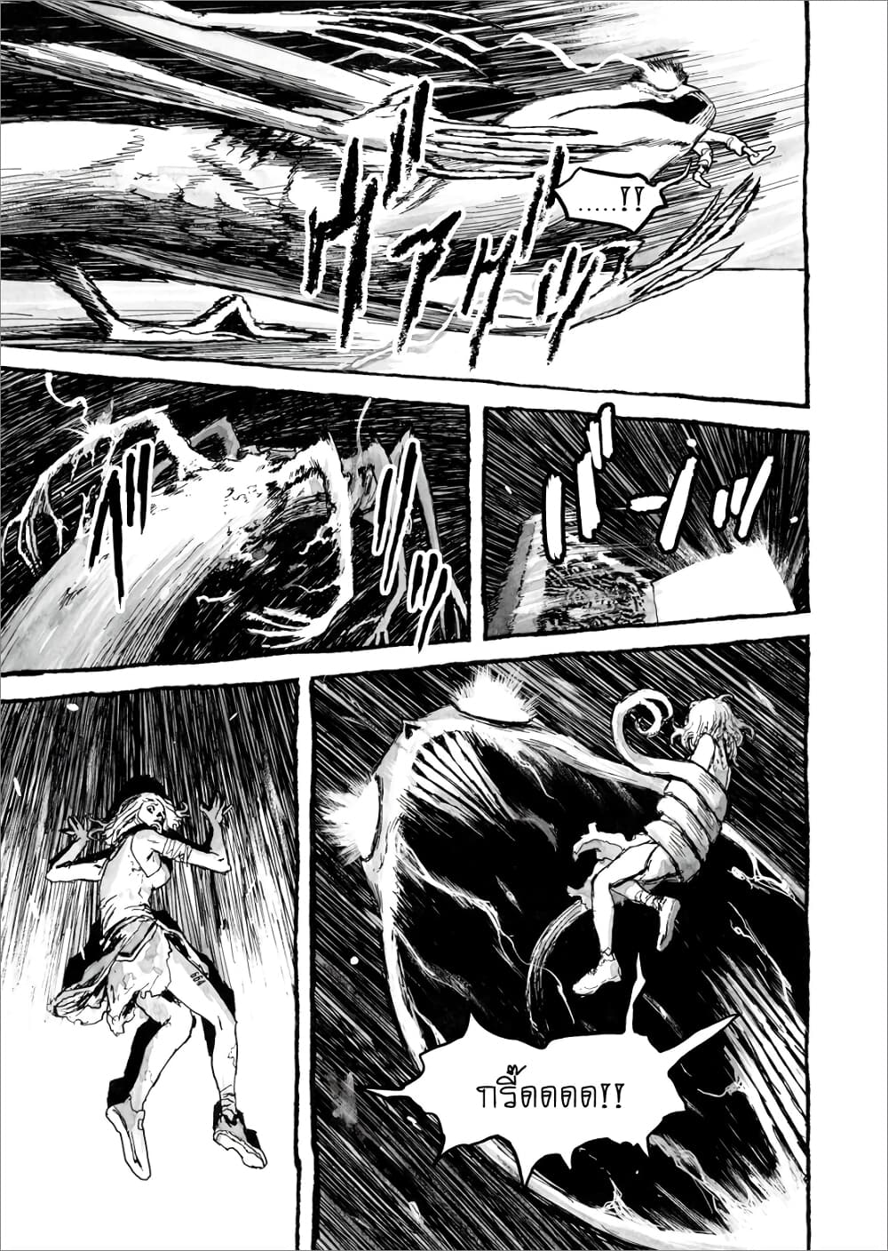 Bibliomania page 10