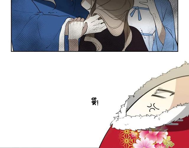 Bie Dong Zi Ji Ren -อย่าขยับ! คนกันเอง!!! page 4