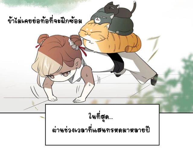 Bie Dong Zi Ji Ren -อย่าขยับ! คนกันเอง!!! page 6