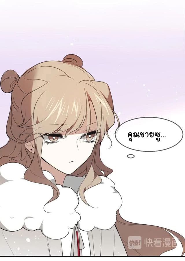 Bie Dong Zi Ji Ren -อย่าขยับ! คนกันเอง!!! page 15
