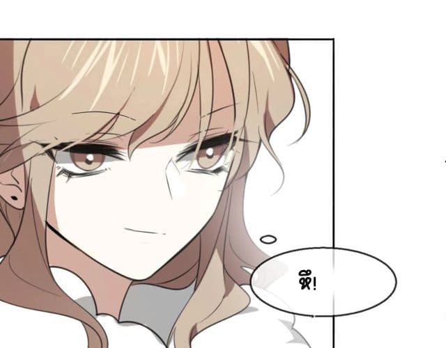 Bie Dong Zi Ji Ren -อย่าขยับ! คนกันเอง!!! page 16