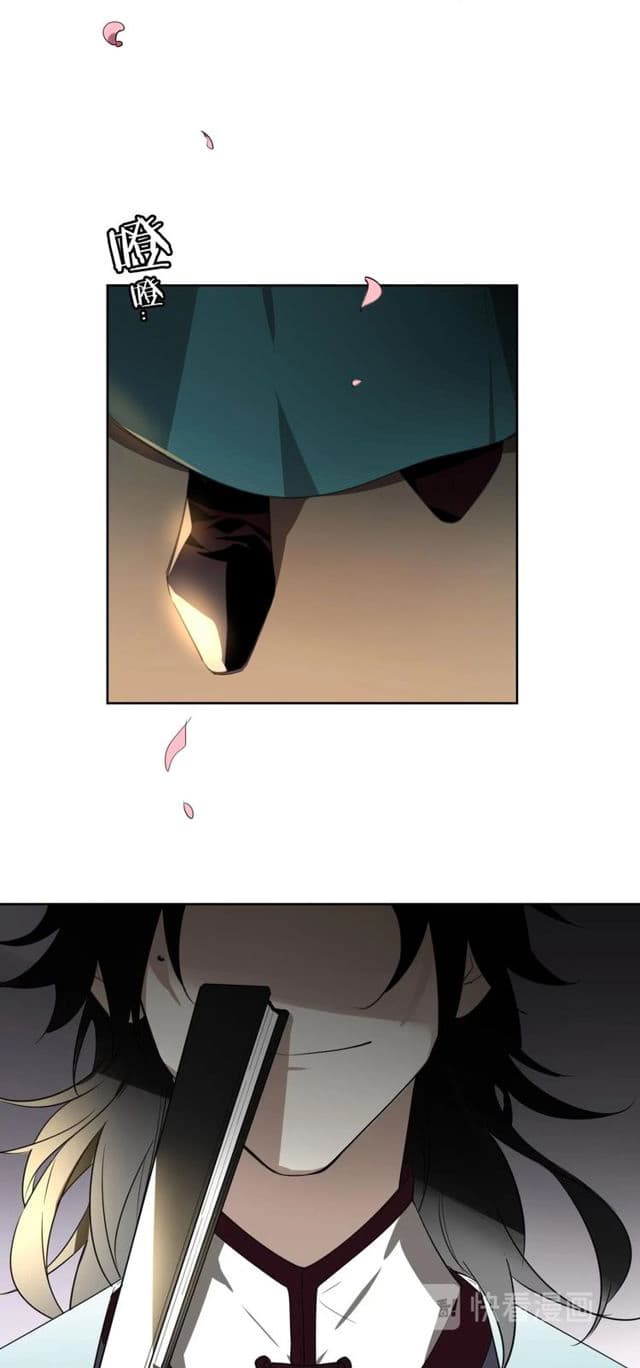 Bie Dong Zi Ji Ren -อย่าขยับ! คนกันเอง!!! page 24