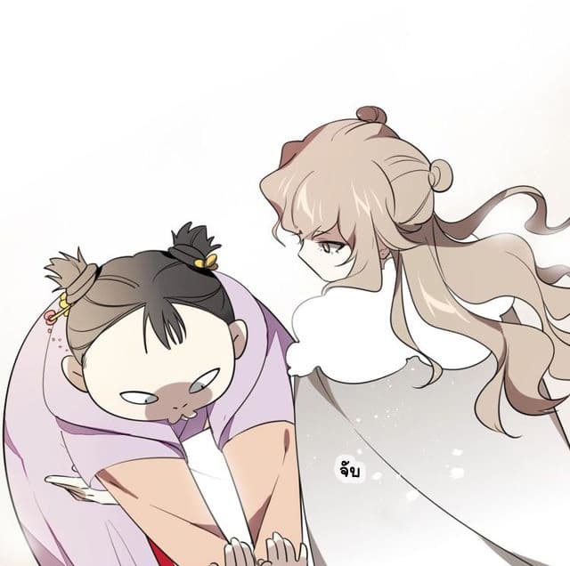 Bie Dong Zi Ji Ren -อย่าขยับ! คนกันเอง!!! page 58