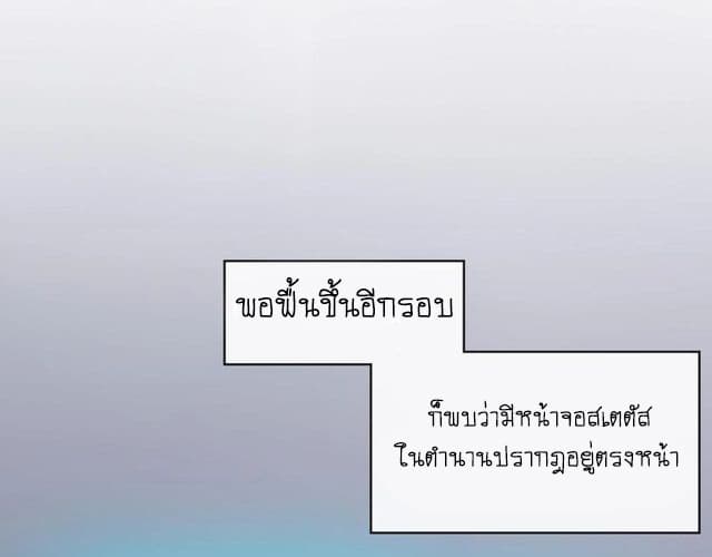 Bie Dong Zi Ji Ren -อย่าขยับ! คนกันเอง!!! page 17