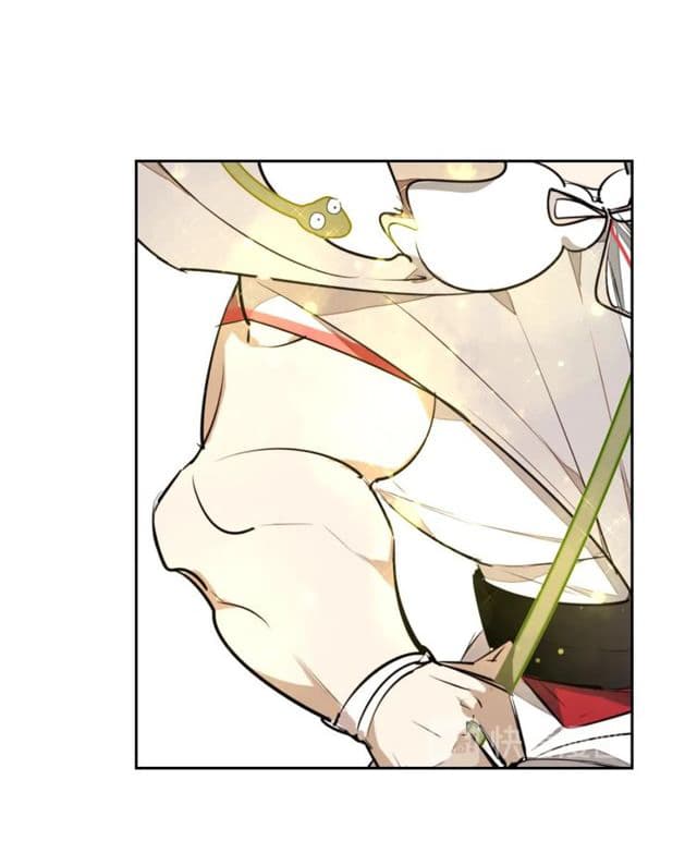 Bie Dong Zi Ji Ren -อย่าขยับ! คนกันเอง!!! page 59