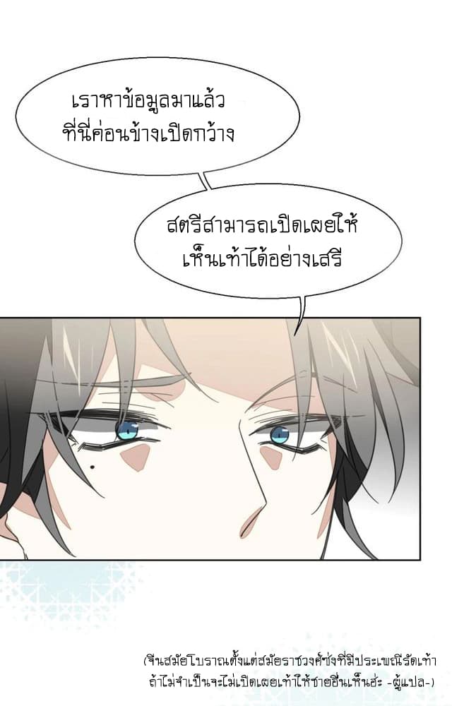 Bie Dong Zi Ji Ren -อย่าขยับ! คนกันเอง!!! page 63