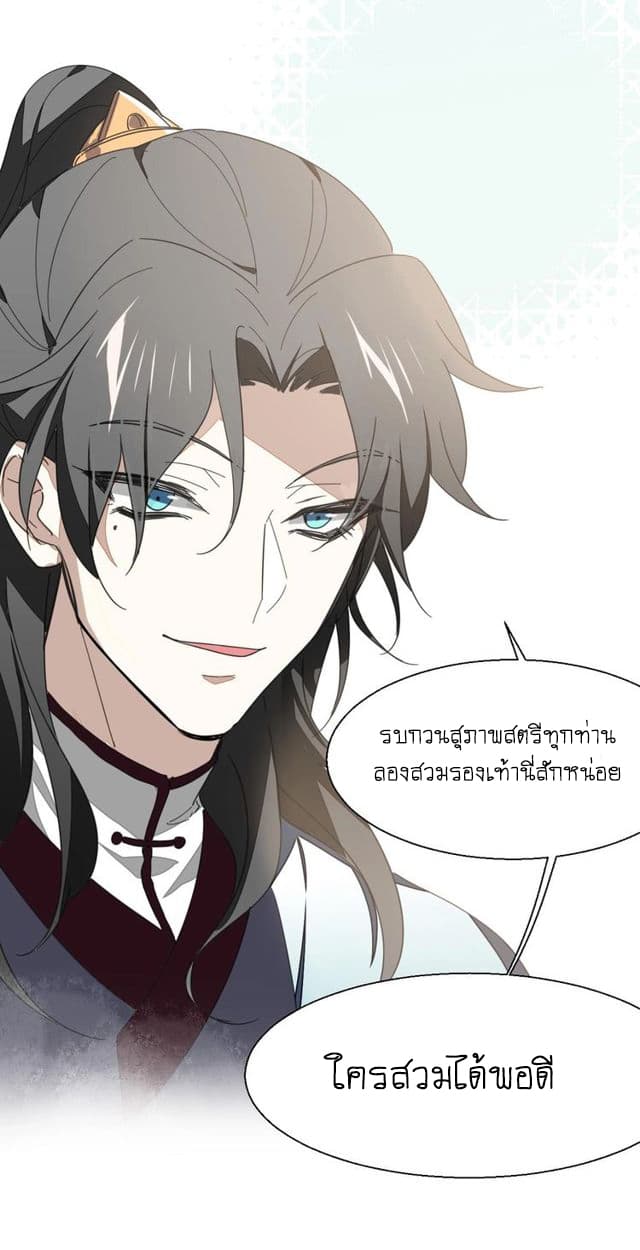 Bie Dong Zi Ji Ren -อย่าขยับ! คนกันเอง!!! page 64