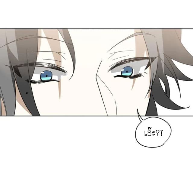 Bie Dong Zi Ji Ren -อย่าขยับ! คนกันเอง!!! page 72