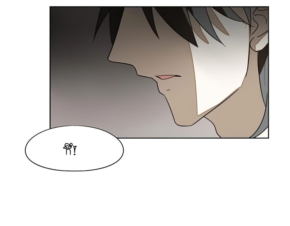 Bie Dong Zi Ji Ren -อย่าขยับ! คนกันเอง!!! page 38
