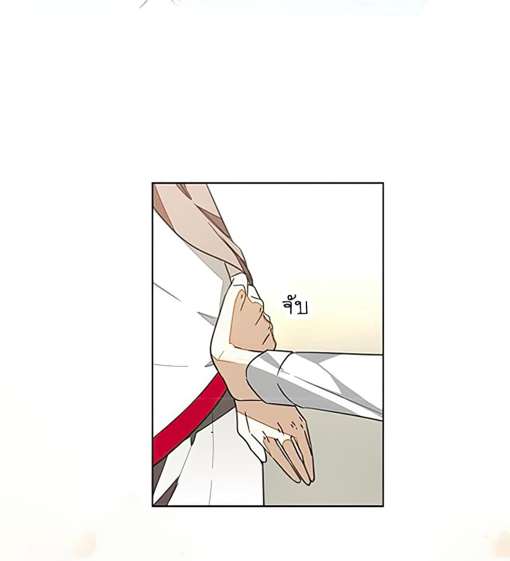 Bie Dong Zi Ji Ren -อย่าขยับ! คนกันเอง!!! page 44