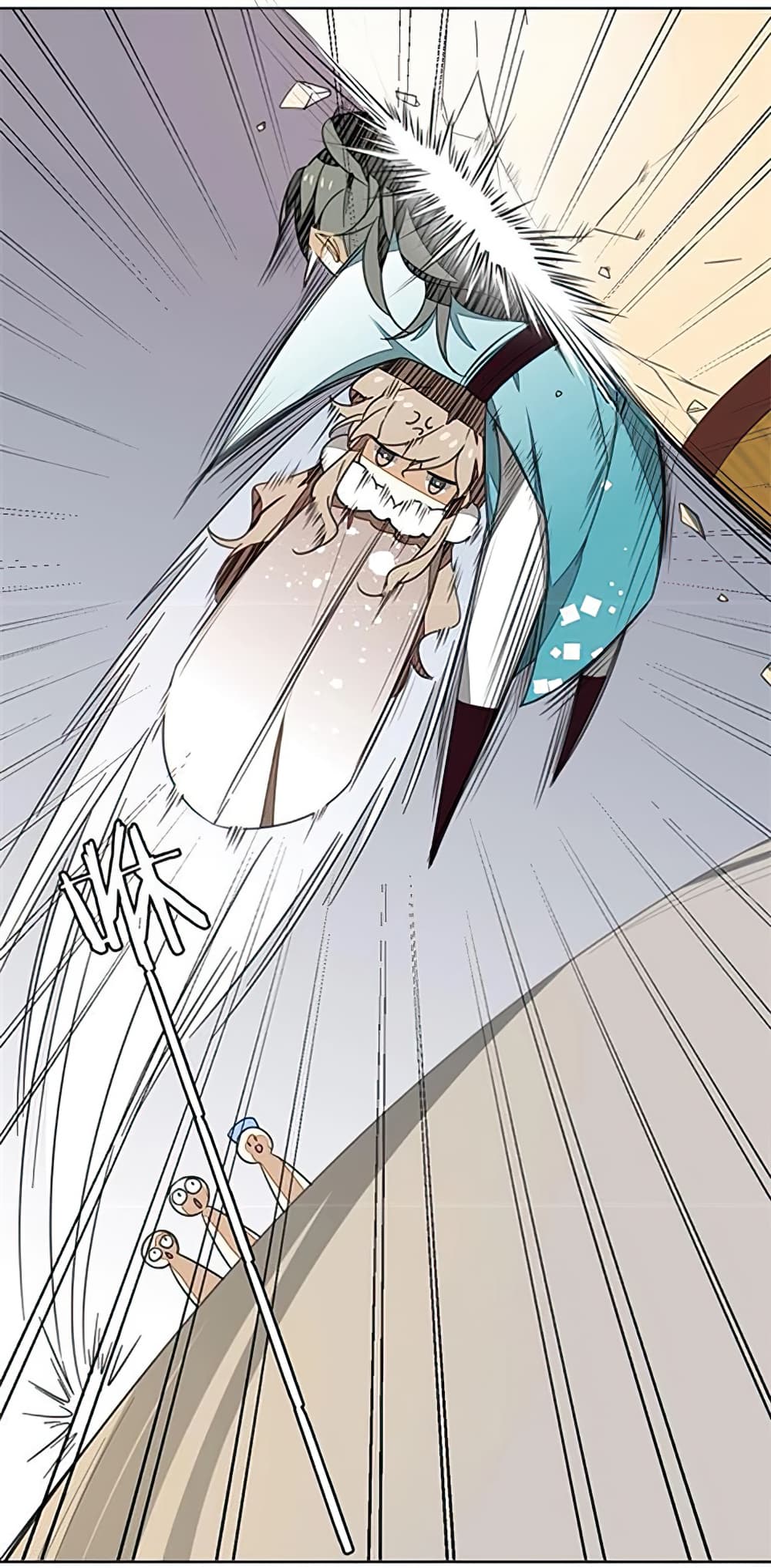 Bie Dong Zi Ji Ren -อย่าขยับ! คนกันเอง!!! page 53