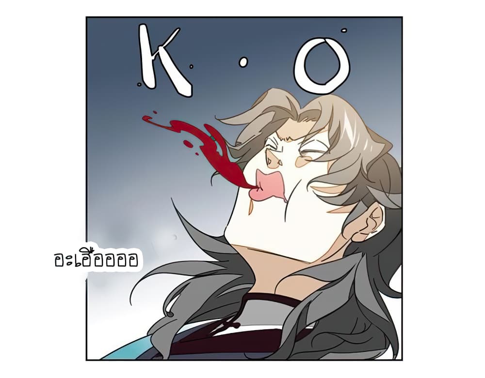 Bie Dong Zi Ji Ren -อย่าขยับ! คนกันเอง!!! page 54