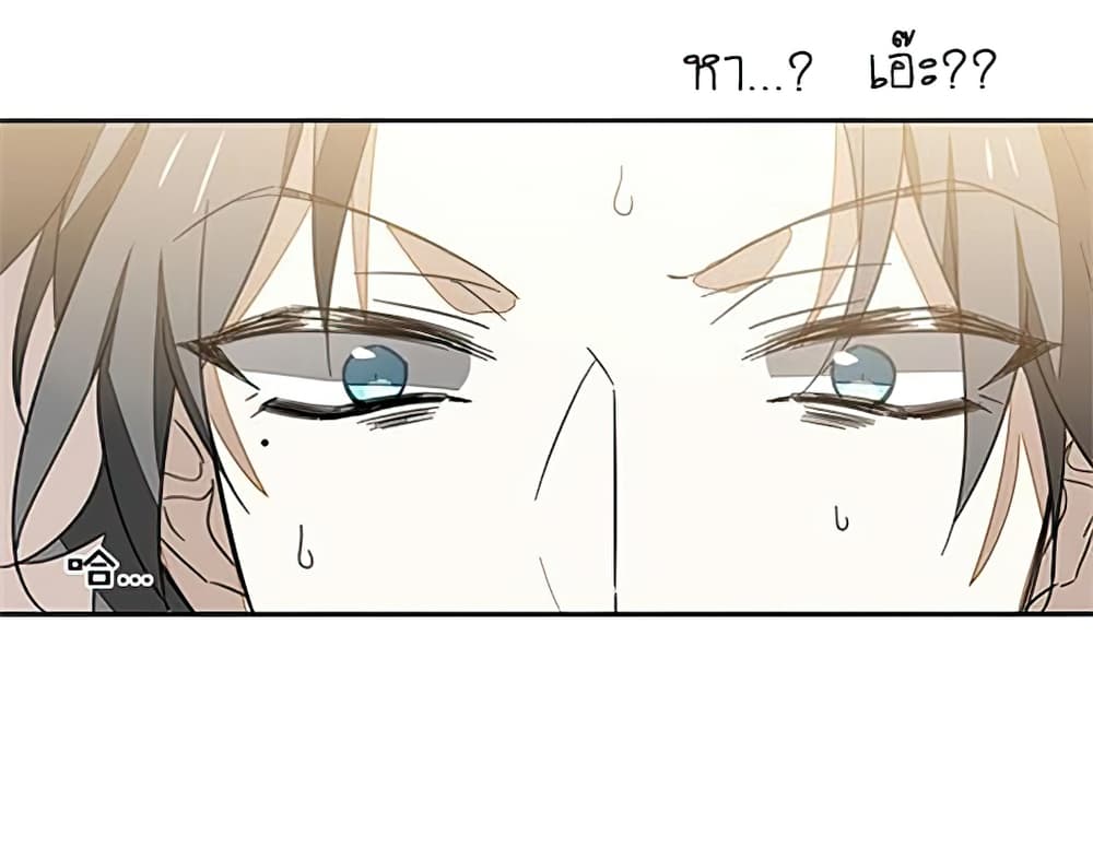 Bie Dong Zi Ji Ren -อย่าขยับ! คนกันเอง!!! page 60