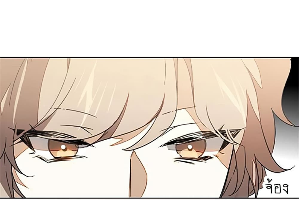 Bie Dong Zi Ji Ren -อย่าขยับ! คนกันเอง!!! page 61