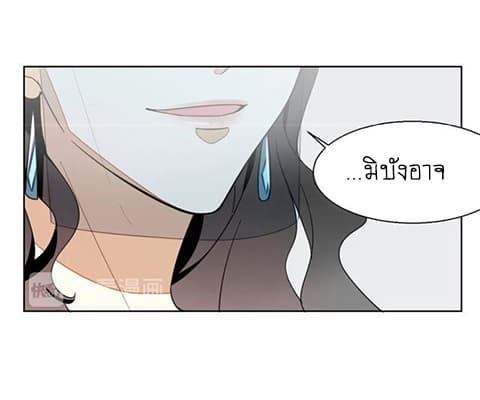 Bie Dong Zi Ji Ren -อย่าขยับ! คนกันเอง!!! page 6