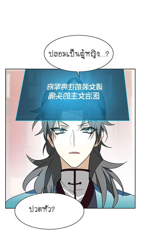 Bie Dong Zi Ji Ren -อย่าขยับ! คนกันเอง!!! page 15