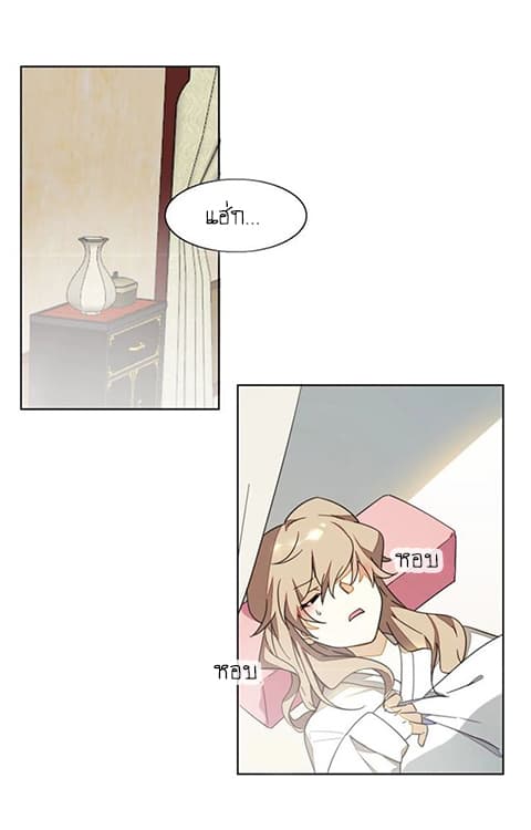 Bie Dong Zi Ji Ren -อย่าขยับ! คนกันเอง!!! page 34