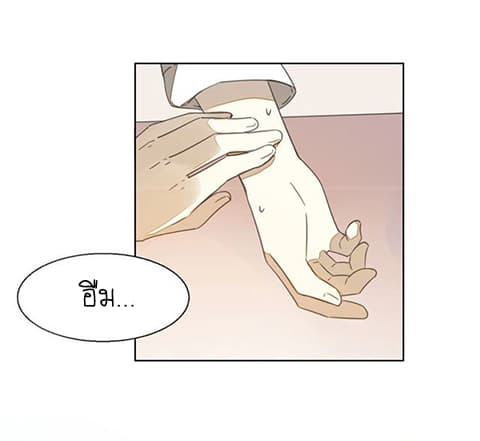 Bie Dong Zi Ji Ren -อย่าขยับ! คนกันเอง!!! page 35