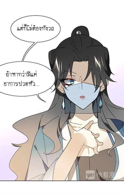 Bie Dong Zi Ji Ren -อย่าขยับ! คนกันเอง!!! page 38
