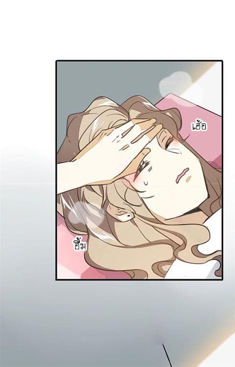Bie Dong Zi Ji Ren -อย่าขยับ! คนกันเอง!!! page 49