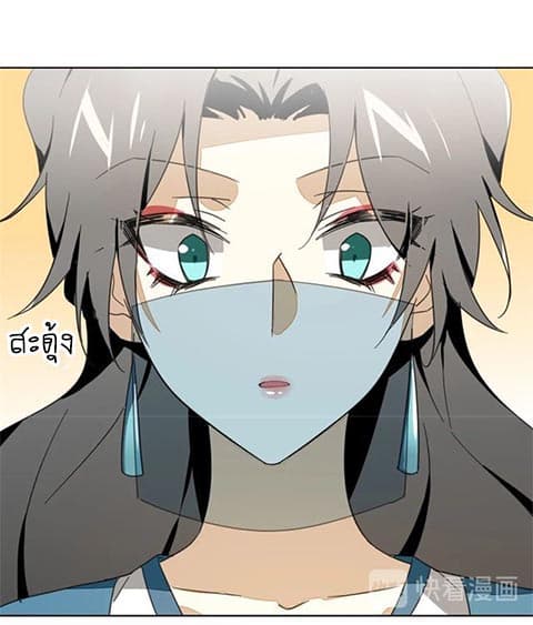 Bie Dong Zi Ji Ren -อย่าขยับ! คนกันเอง!!! page 52