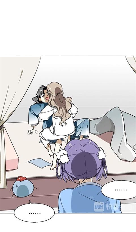Bie Dong Zi Ji Ren -อย่าขยับ! คนกันเอง!!! page 58