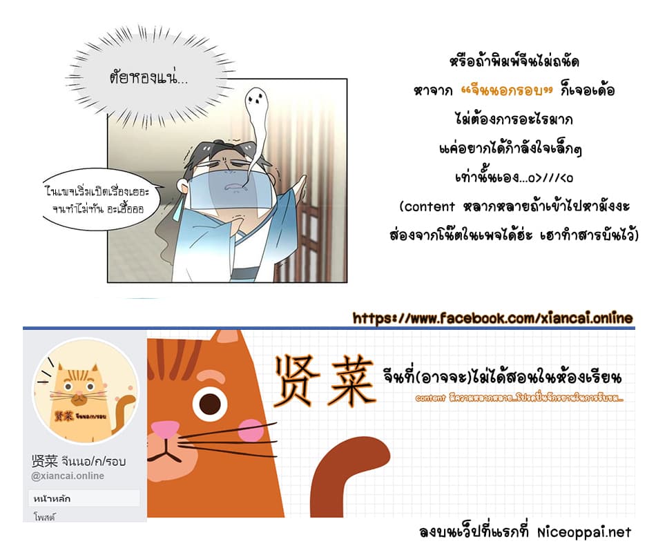 Bie Dong Zi Ji Ren -อย่าขยับ! คนกันเอง!!! page 63