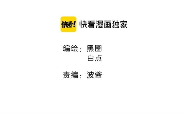 Bie Dong Zi Ji Ren -อย่าขยับ! คนกันเอง!!! page 3