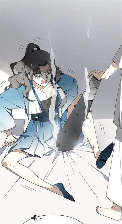 Bie Dong Zi Ji Ren -อย่าขยับ! คนกันเอง!!! page 12