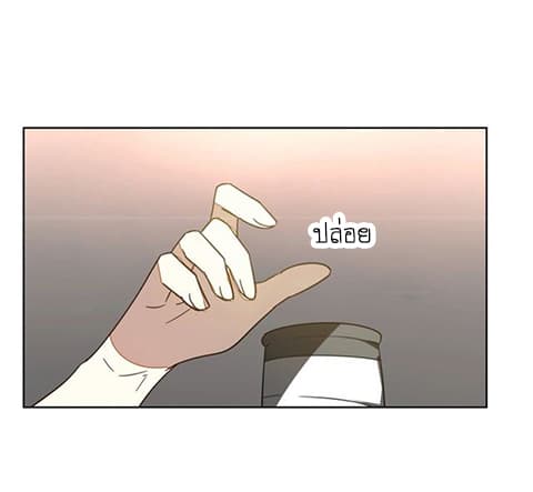 Bie Dong Zi Ji Ren -อย่าขยับ! คนกันเอง!!! page 14