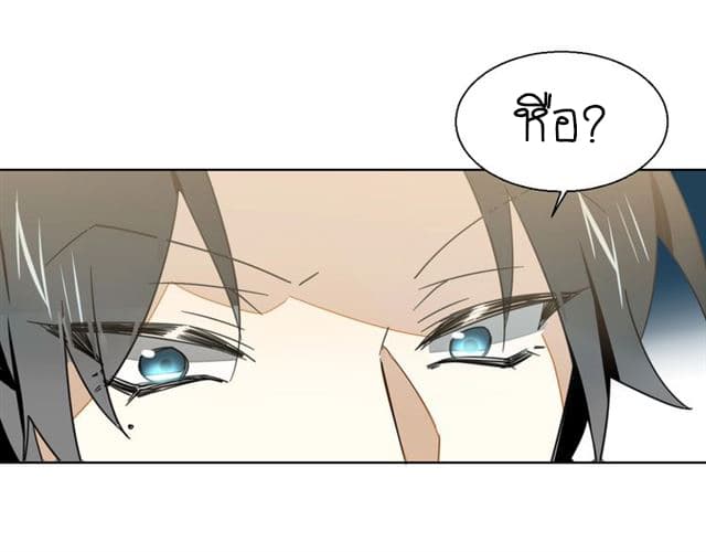 Bie Dong Zi Ji Ren -อย่าขยับ! คนกันเอง!!! page 23