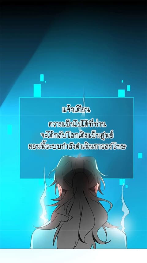 Bie Dong Zi Ji Ren -อย่าขยับ! คนกันเอง!!! page 28