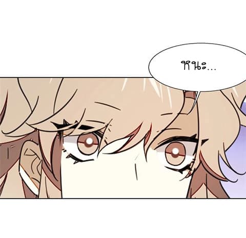 Bie Dong Zi Ji Ren -อย่าขยับ! คนกันเอง!!! page 50